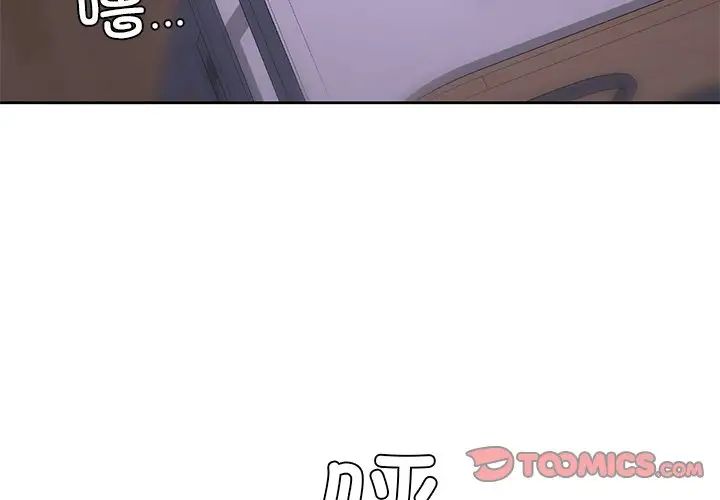 爱的游乐园第13话