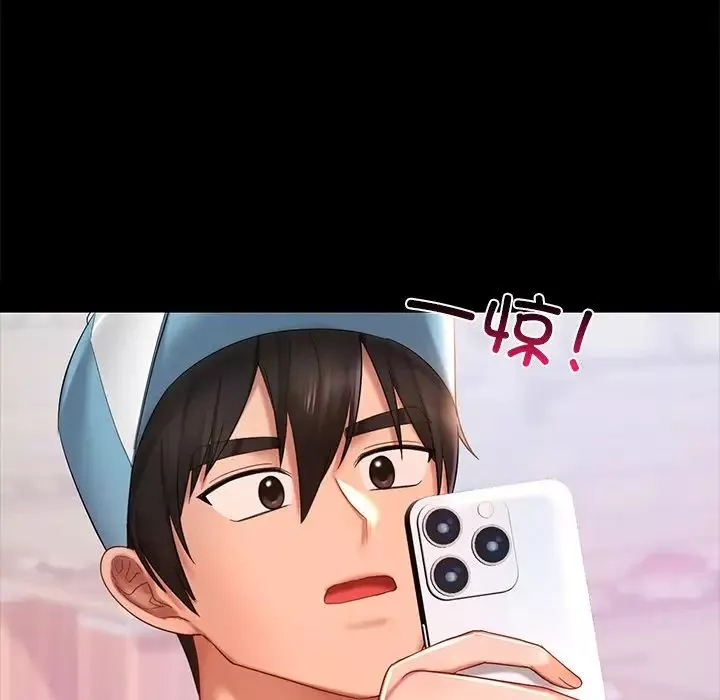 爱的游乐园-第13话 - 图片 24