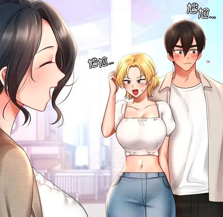 爱的游乐园第13话