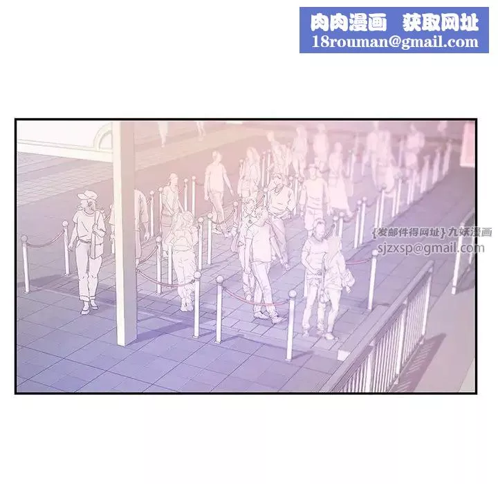 爱的游乐园-第13话 - 图片 83