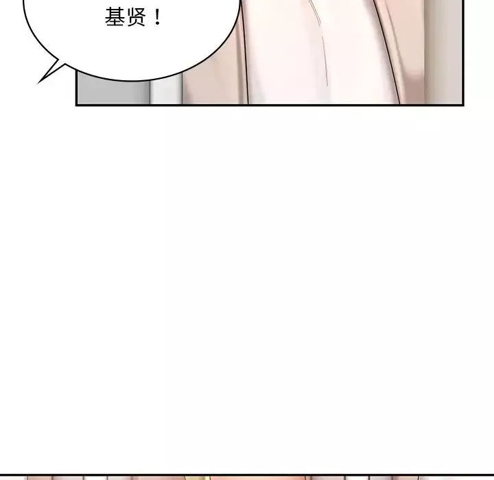 爱的游乐园-第13话 - 图片 96