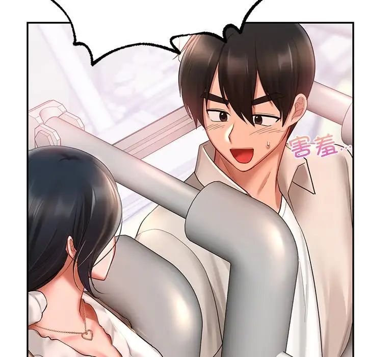 爱的游乐园第13话