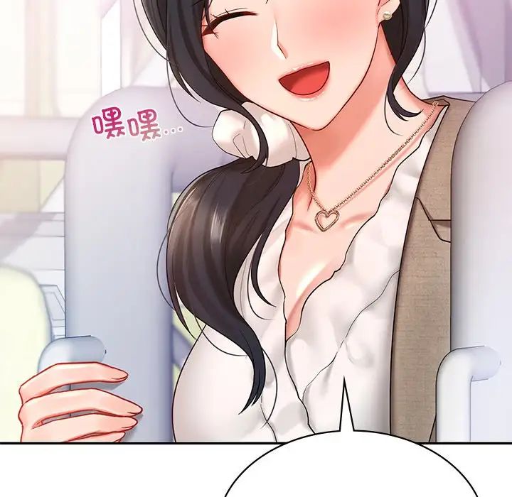 爱的游乐园第13话