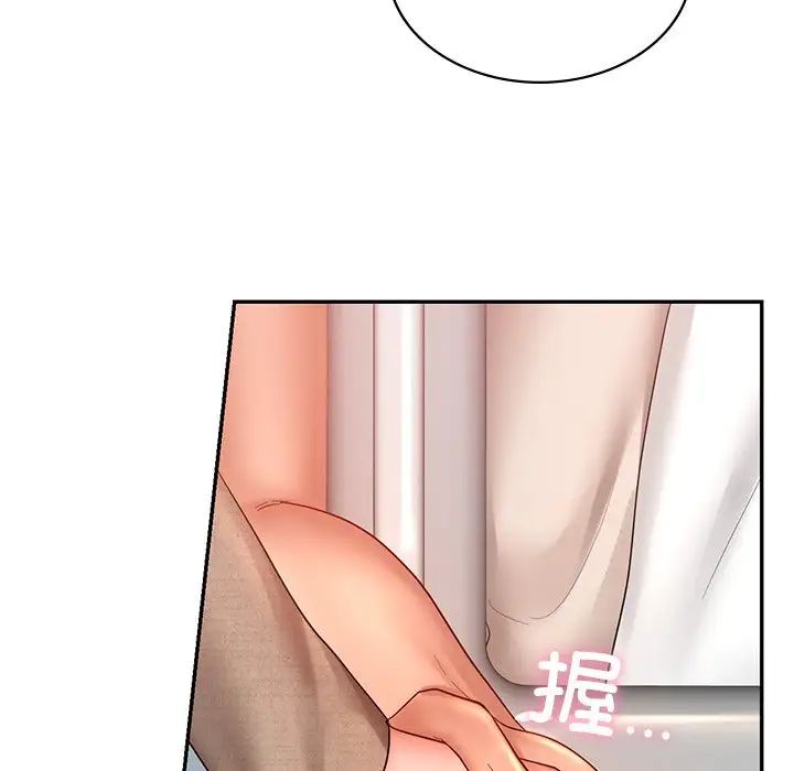 爱的游乐园第13话