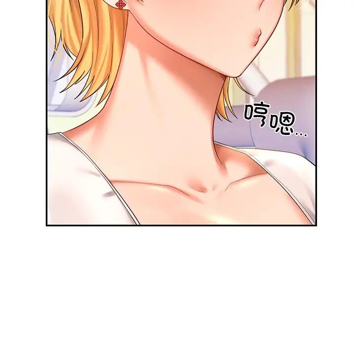 爱的游乐园第13话