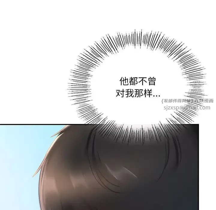爱的游乐园-第13话 - 图片 115