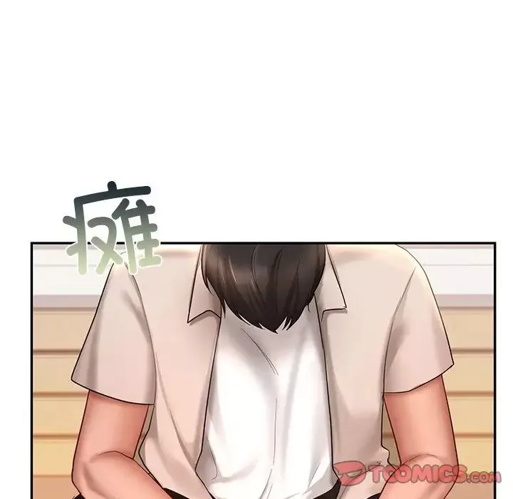 爱的游乐园第13話
