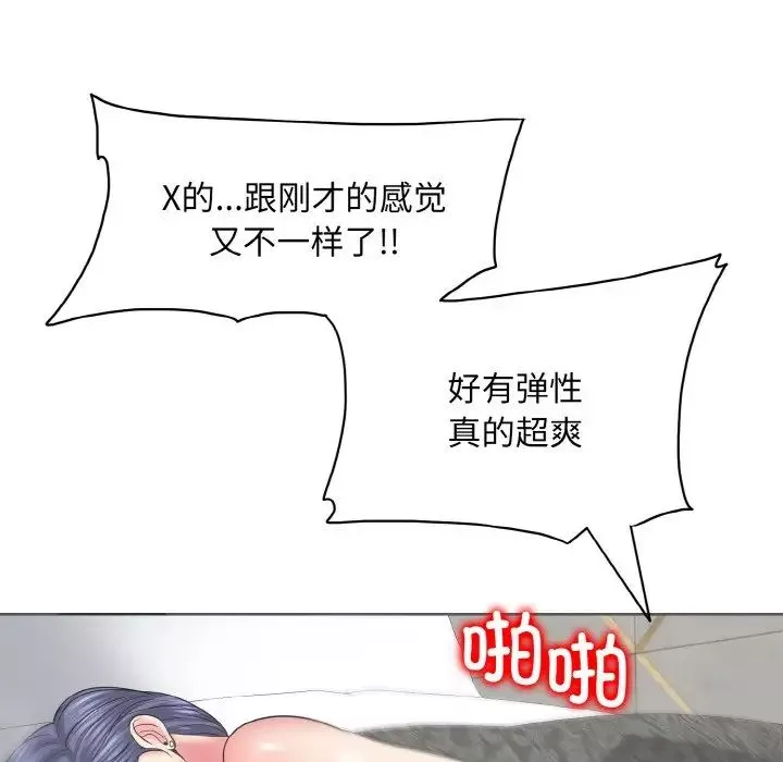 一杆入洞-第11话 - 图片 41