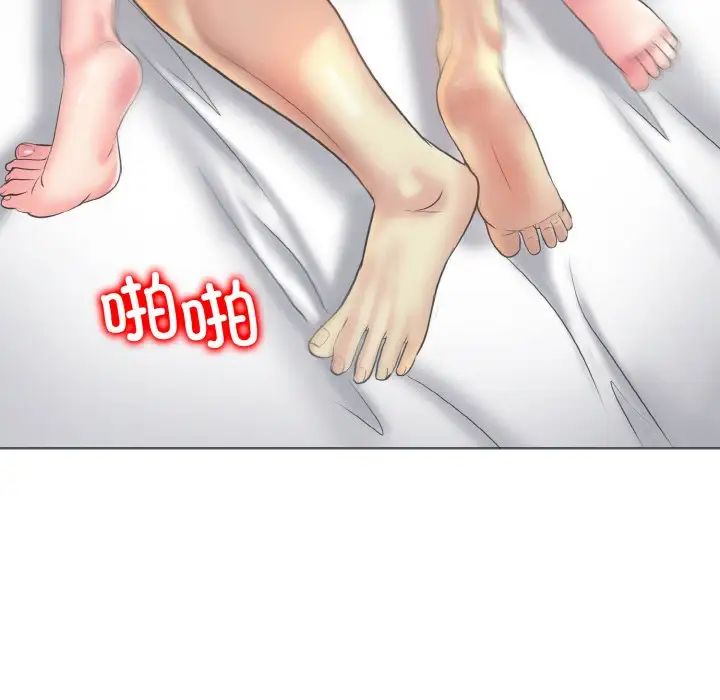 一杆入洞第11话