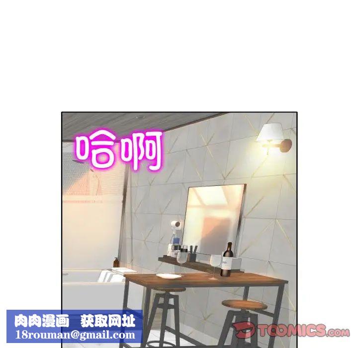 一杆入洞第11話