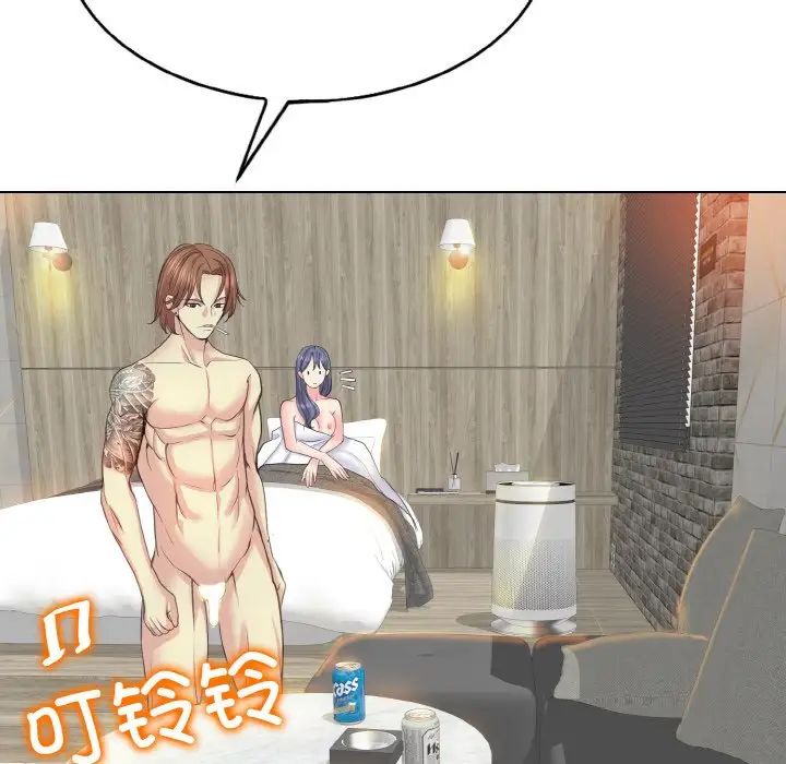 一杆入洞第11话