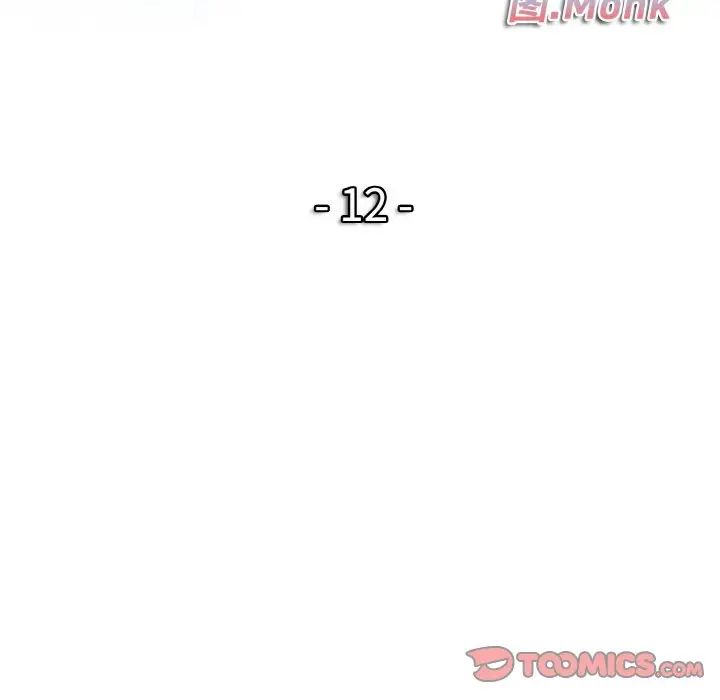 一杆入洞第12话