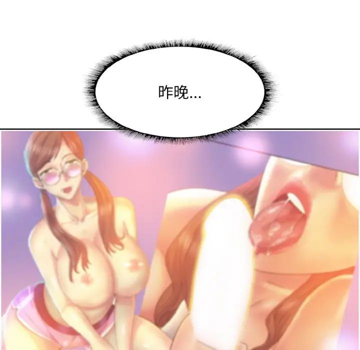 一杆入洞第12话