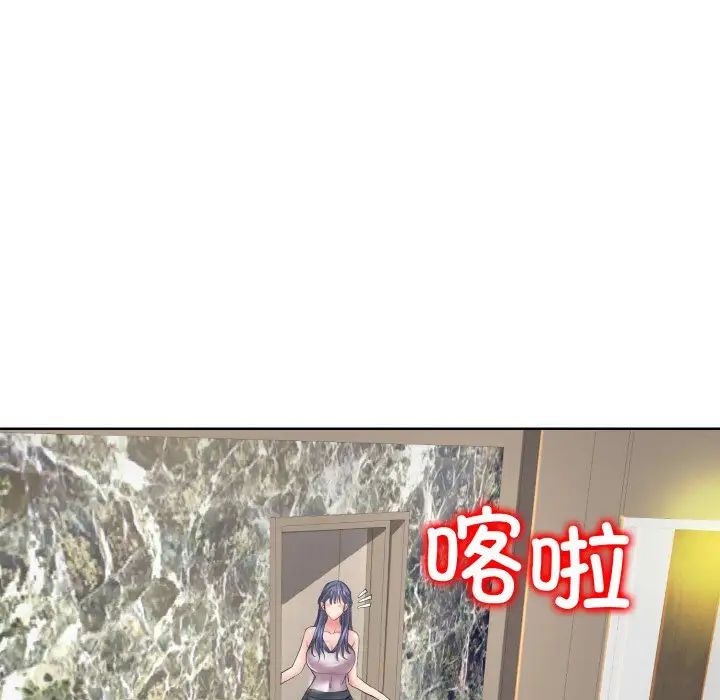 一杆入洞第12话