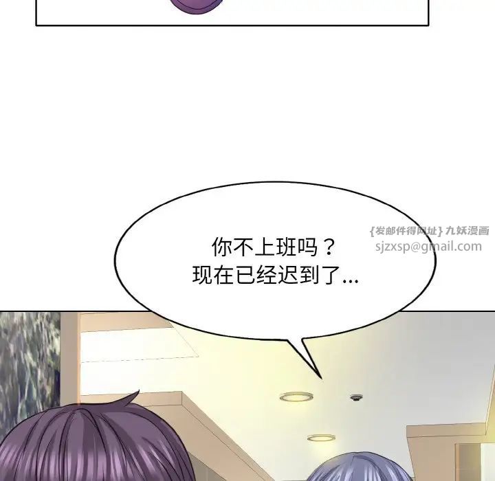 一杆入洞第12话