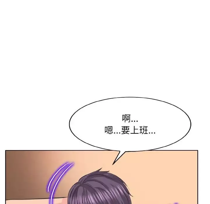 一杆入洞第12話