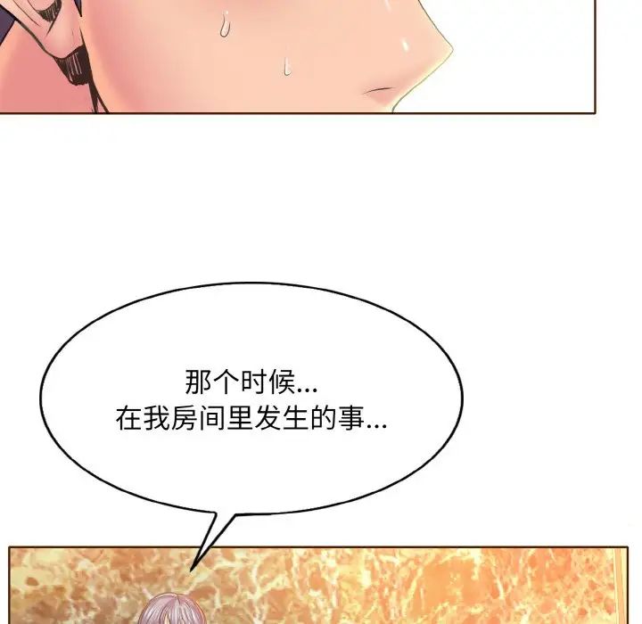 一杆入洞第12话