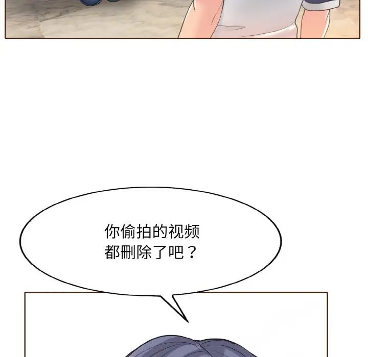 一杆入洞第12话