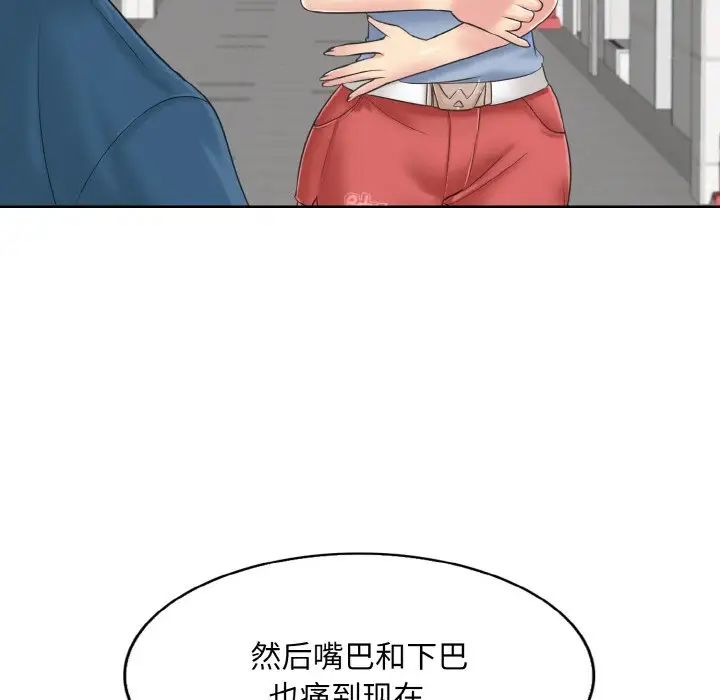 一杆入洞第12话