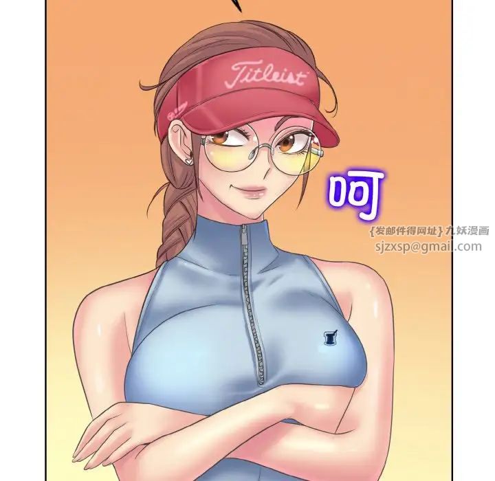 一杆入洞第12话