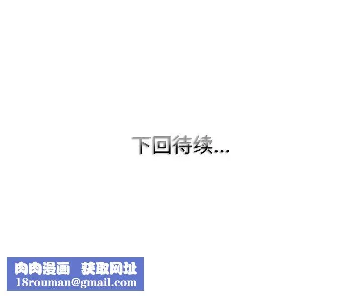 一杆入洞-第12话 - 图片 133
