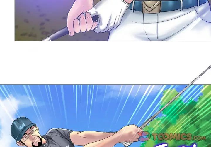 一杆入洞第13话