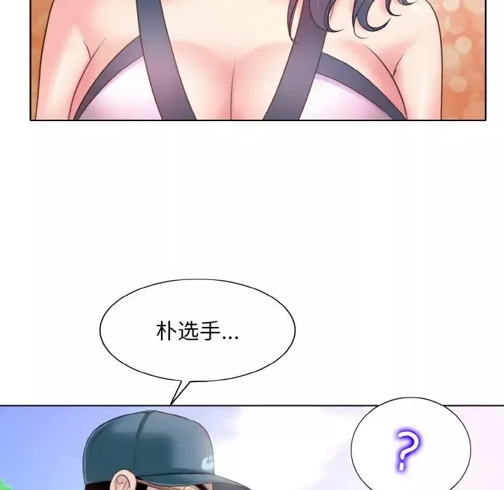 一杆入洞第13話
