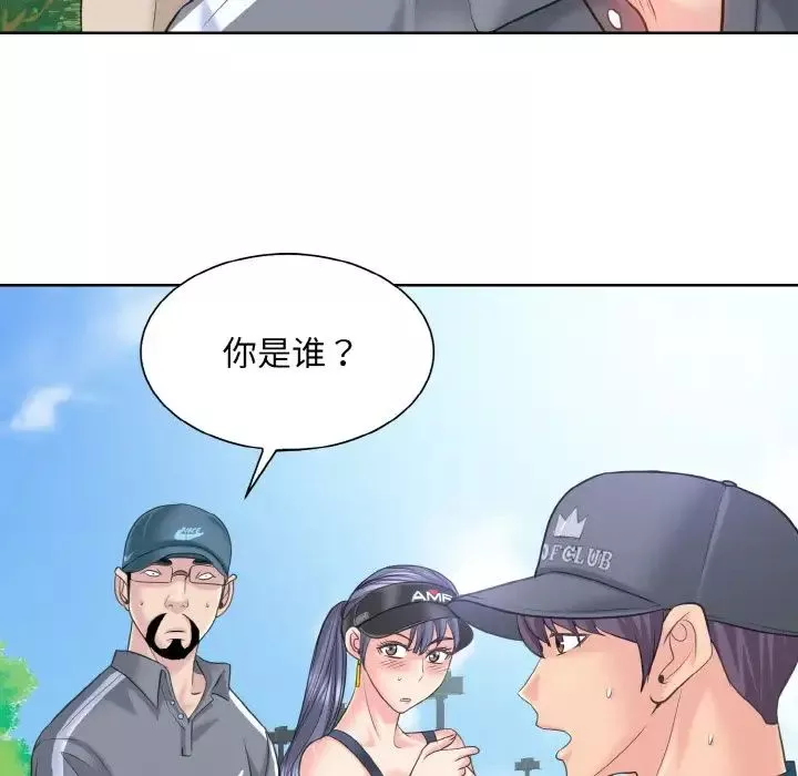 一杆入洞-第13话 - 图片 43