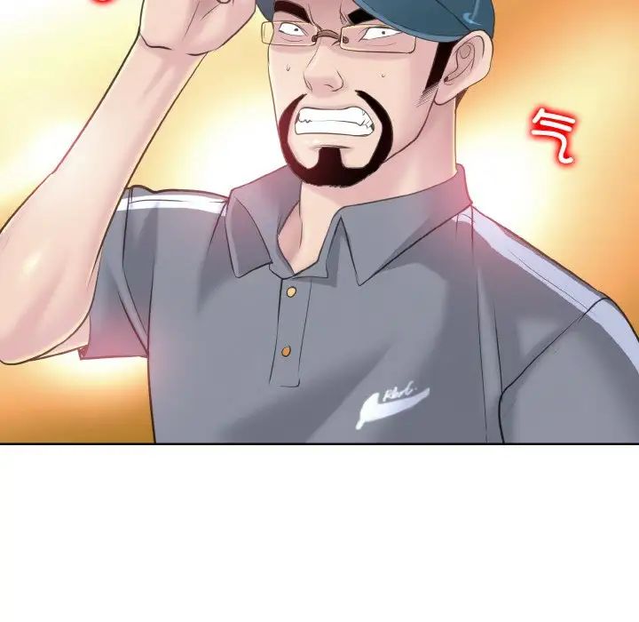 一杆入洞第13话