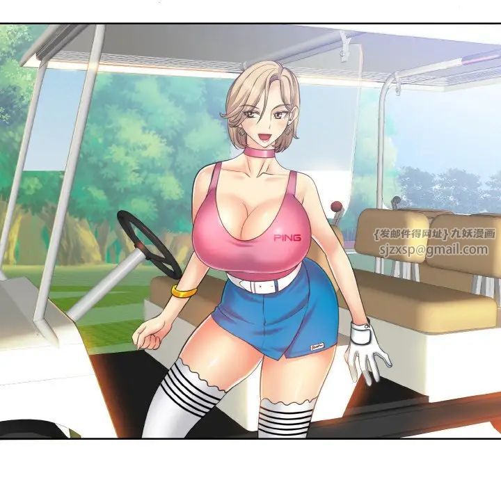 一杆入洞第13話