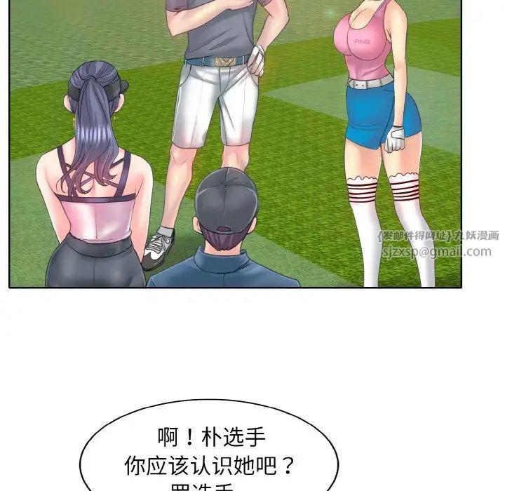 一杆入洞第13话