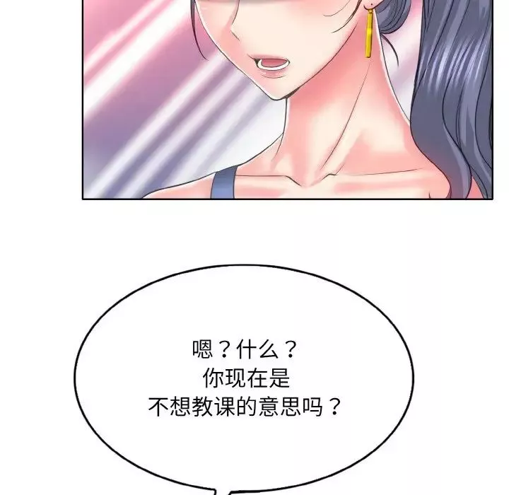 一杆入洞-第13话 - 图片 77