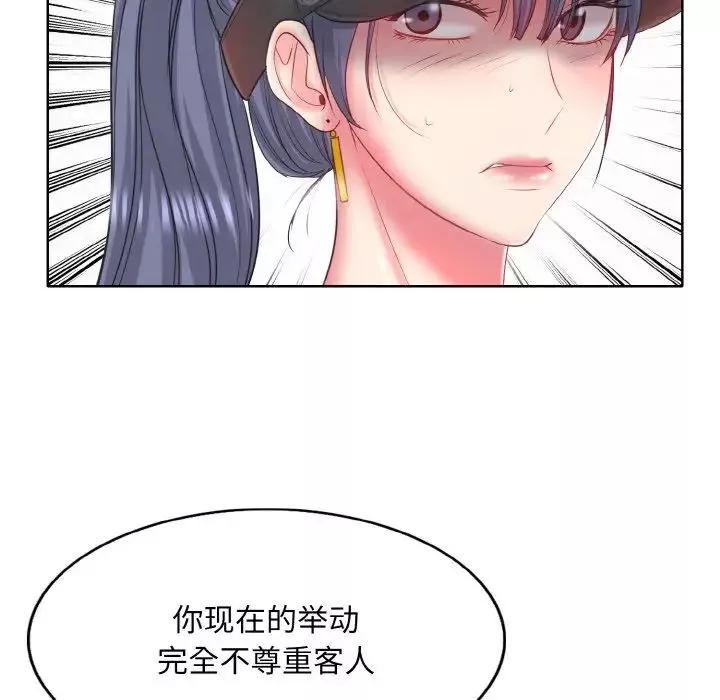 一杆入洞第13話