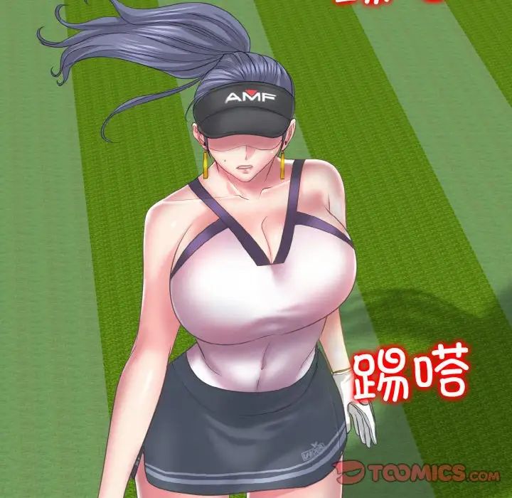 一杆入洞第13话