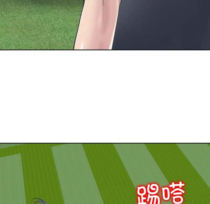 一杆入洞第13话