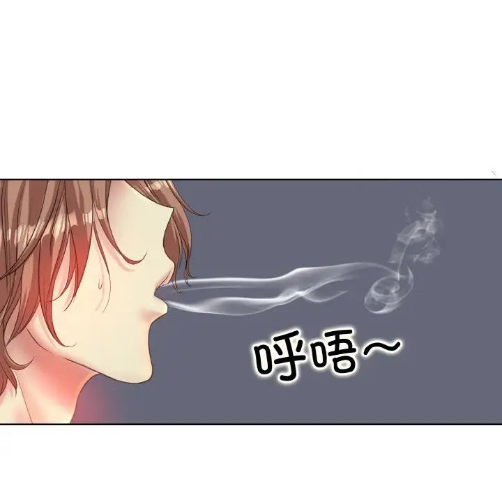 一杆入洞第13话