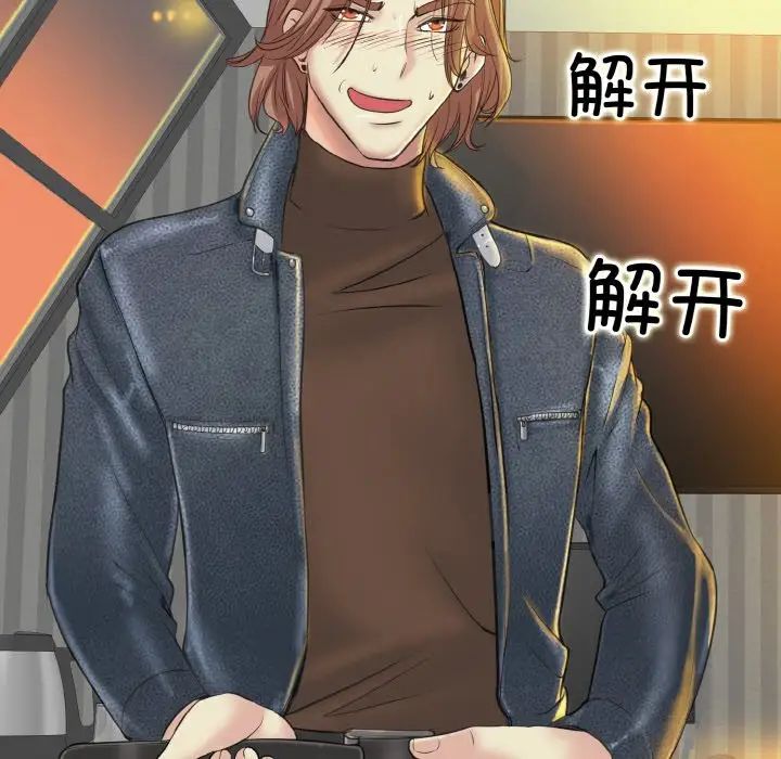 一杆入洞第13话