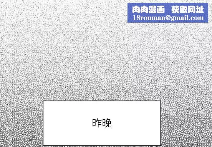 一杆入洞-第14话 - 图片 1