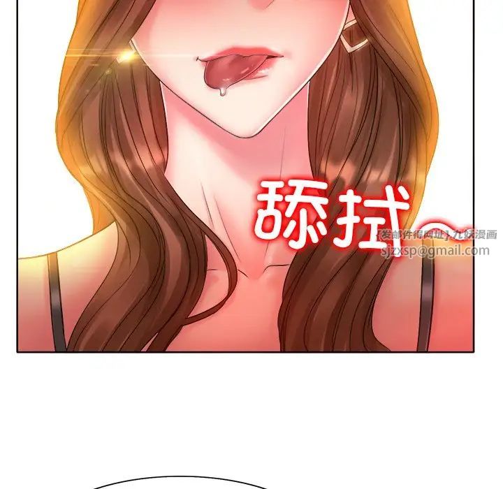 一杆入洞第14话