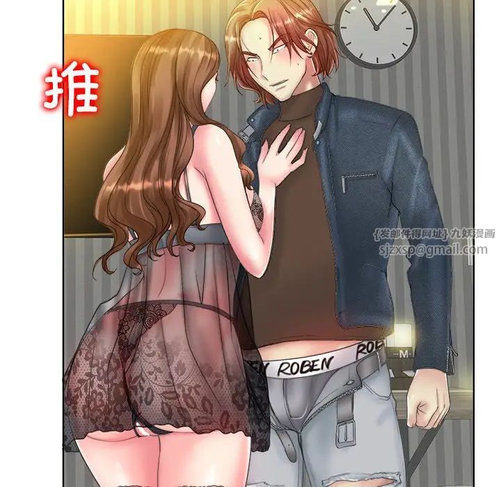 一杆入洞第14话