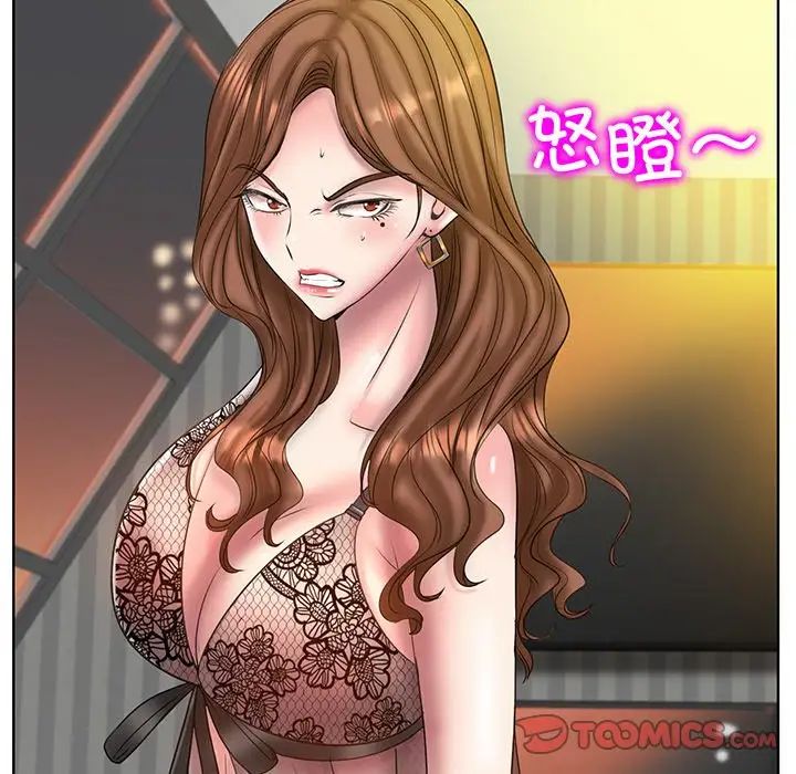 一杆入洞第14话