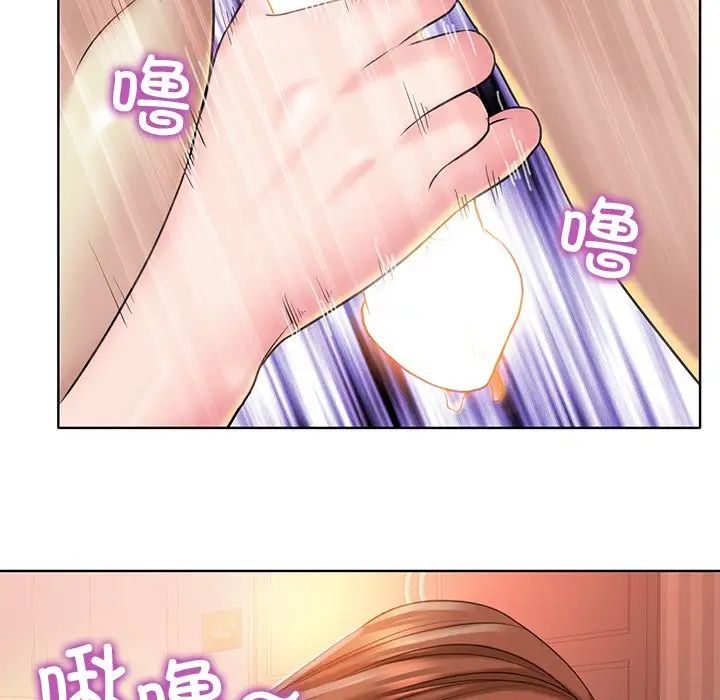 一杆入洞第14话