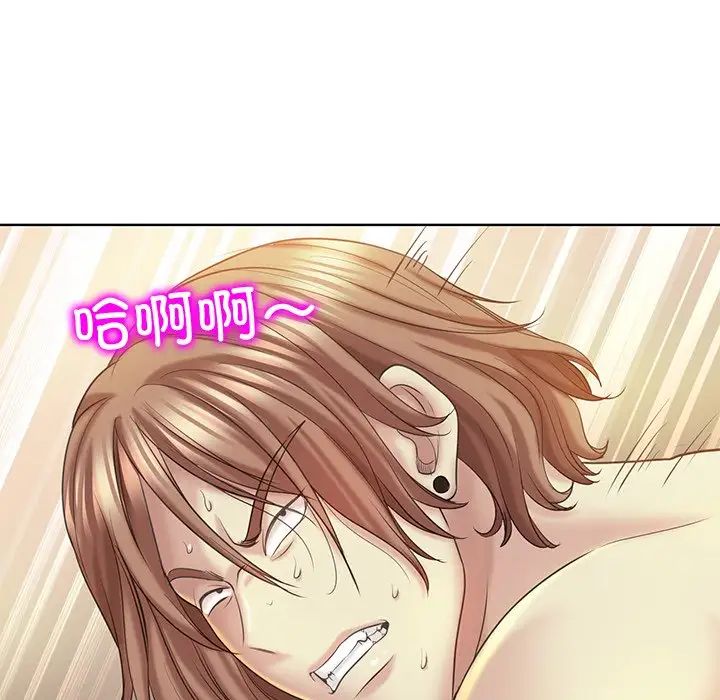 一杆入洞第14话