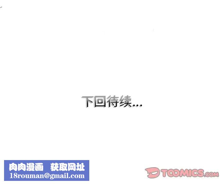 一杆入洞第14话