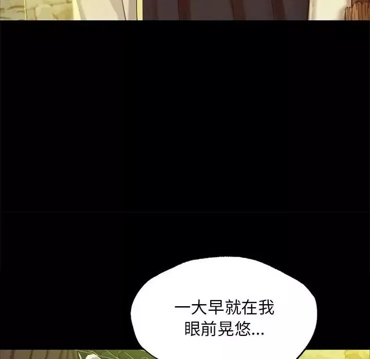 小姐-第12话 - 图片 39