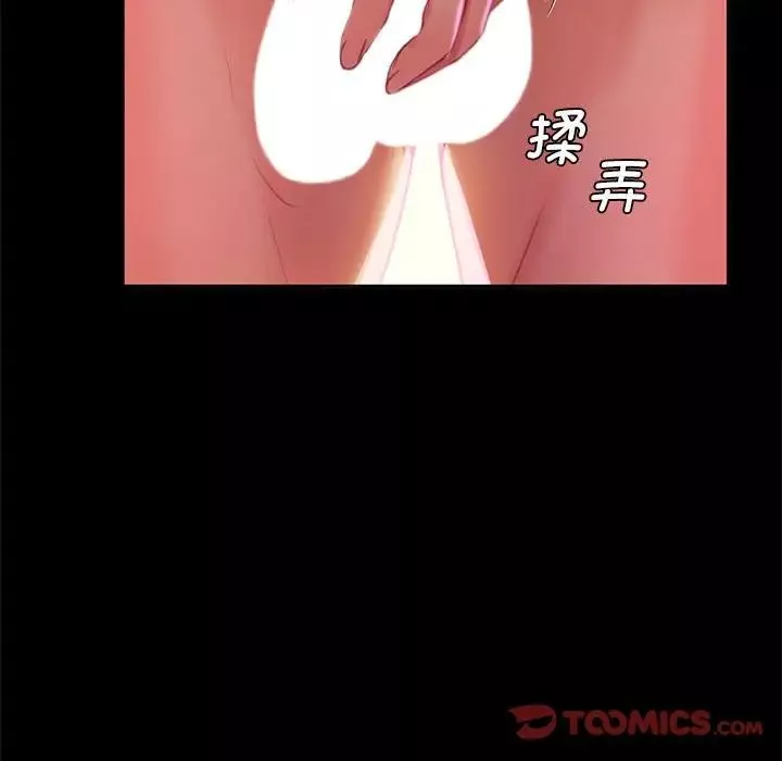 小姐-第12话 - 图片 108