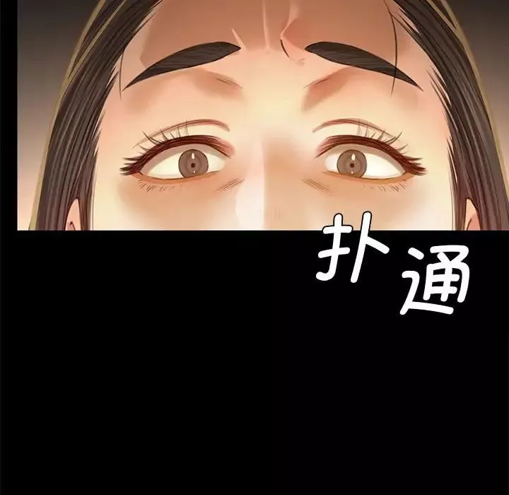 小姐第12話