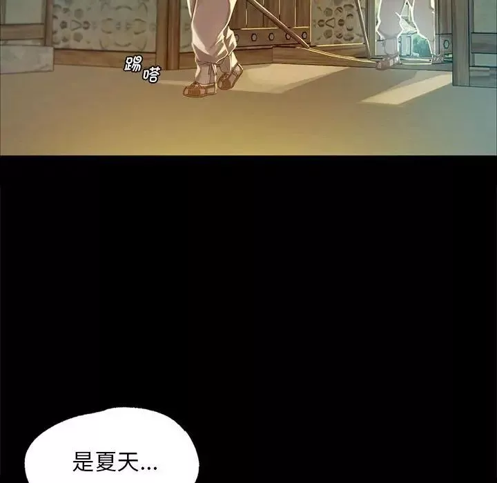 小姐-第12话 - 图片 120