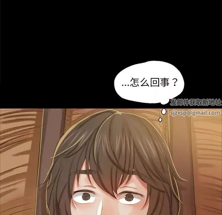 小姐第12話