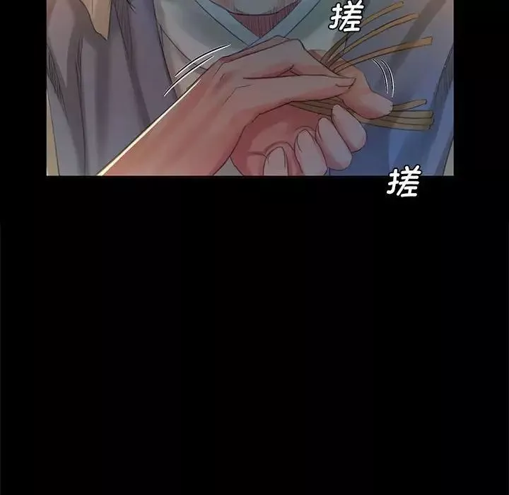 小姐-第12话 - 图片 145
